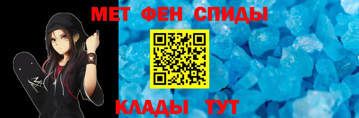 АМФ 98% Амурск