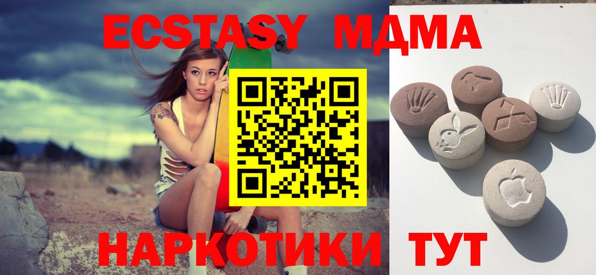 ЭКСТАЗИ TESLA Амурск