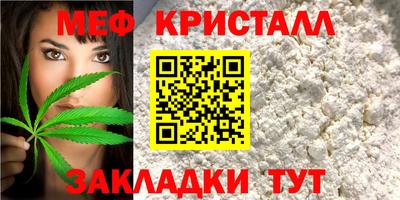 прущие крисы Азнакаево