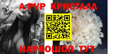 прущие крисы Азнакаево