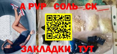 дистиллят марихуана Абакан