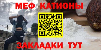 прущие крисы Азнакаево