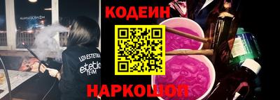 молекула духа Абинск