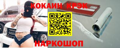 прущие крисы Азнакаево