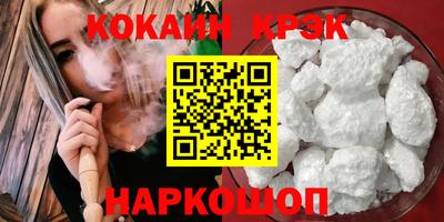 прущие крисы Азнакаево