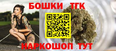 молекула духа Абинск