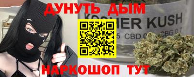 прущие крисы Азнакаево