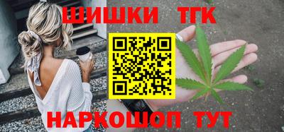 дистиллят марихуана Абакан