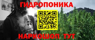 дистиллят марихуана Абакан