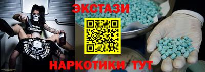 молекула духа Абинск