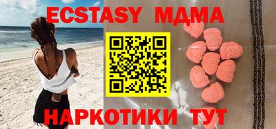 молекула духа Абинск