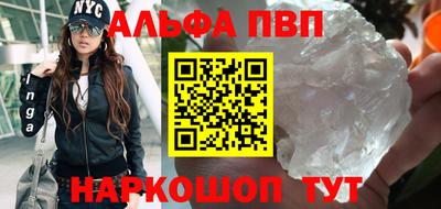 дистиллят марихуана Абакан