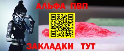 прущие крисы Азнакаево