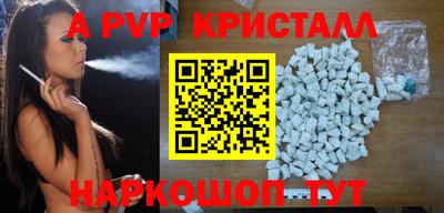 дистиллят марихуана Абакан