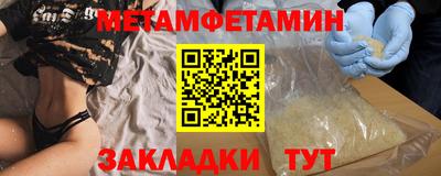 дистиллят марихуана Абакан
