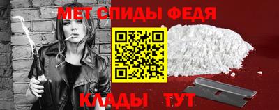 молекула духа Абинск