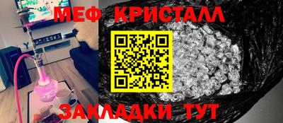 прущие крисы Азнакаево