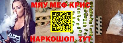 молекула духа Абинск