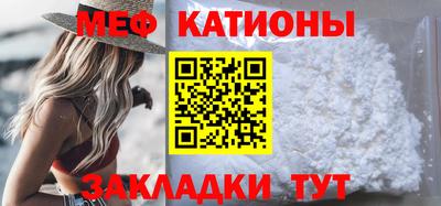 прущие крисы Азнакаево