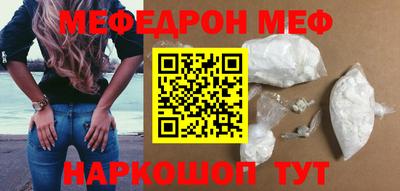 молекула духа Абинск