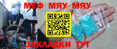 прущие крисы Азнакаево