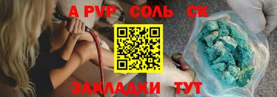 прущие крисы Азнакаево
