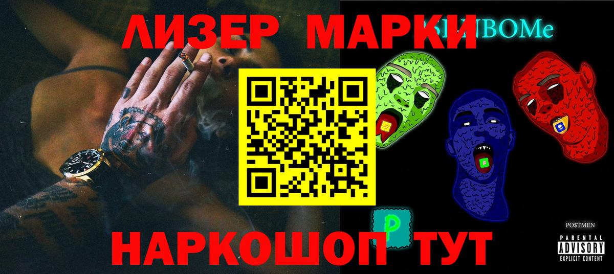 ЛСД экстази кислота  Вход с VPN  гидра ссылки  Амурск 