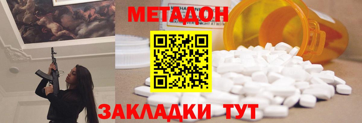 ГАШИШ  Вход с VPN  Кокаин  Амурск  Мефедрон  