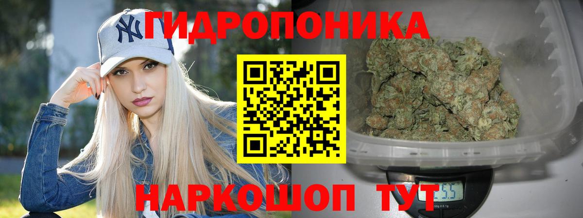 Канабис Ganja  Канабис гибрид  Вход с VPN  Амурск 